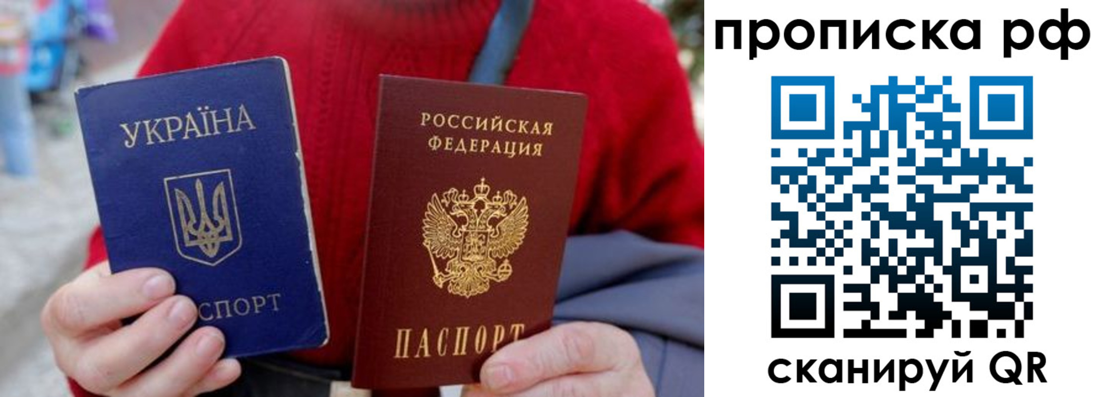 где прописаться в Десногорске